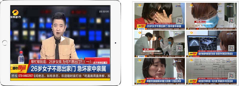 愛(ài)思特
