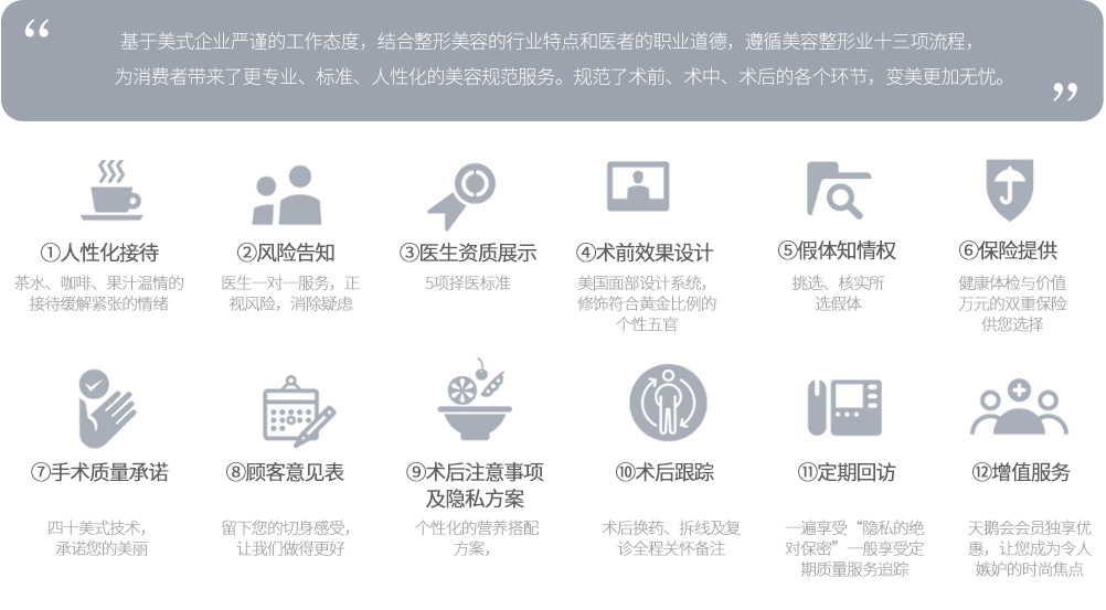愛(ài)思特