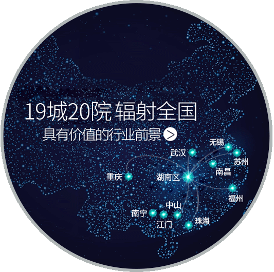 愛(ài)思特