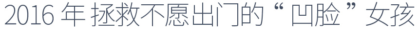 愛(ài)思特