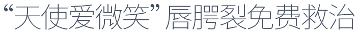 愛(ài)思特