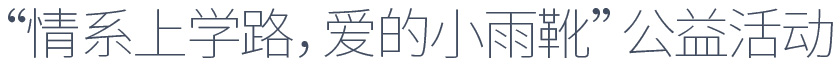 愛(ài)思特