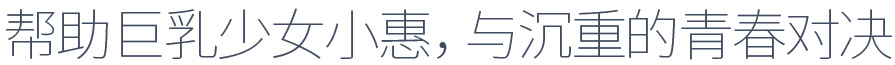 愛(ài)思特