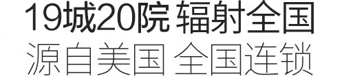 愛(ài)思特