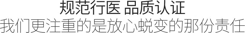愛(ài)思特