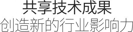愛(ài)思特