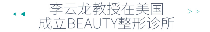愛思特