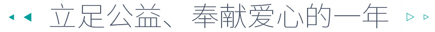 愛思特