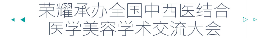 愛思特
